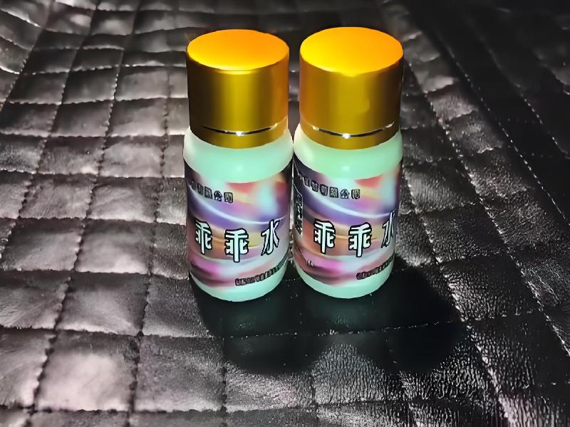 女士专用红蜘蛛5987-pl型号